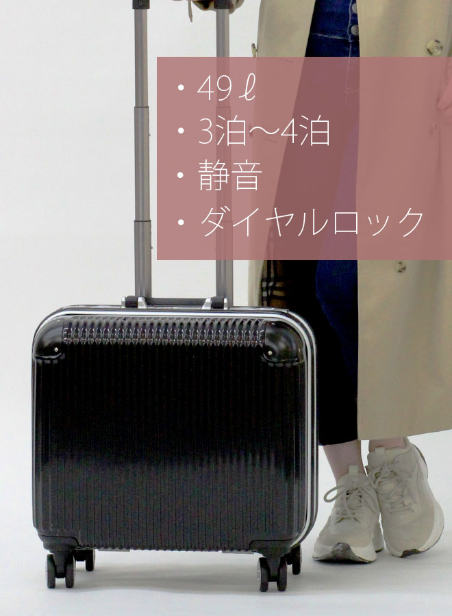 【15日限定!全品クーポン】 《物価高応援！値下げ価格！》 アウトレット スーツケース 四角い スクエア トラベルバッグ ボックス型 1泊2日 コンパクト アルミ 静音 旅行 キャリーバッグ キャリーケース かわいい おしゃれ ☆ プレゼント ギフト 防災 猛暑 酷暑対策 熱中症対 smart-factory-10013569 自転車通販 スマートファクトリー サンプル画像3