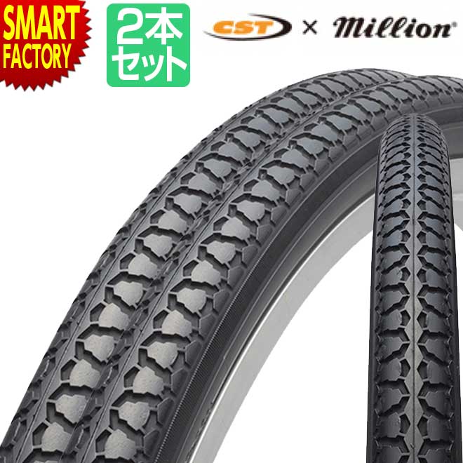 【30日限定P5倍〜】 自転車 タイヤ 《2本セット》 26インチ 27インチ CST C1074N ブラック 黒 ママチャリ シティサイクル 自転車タイヤ 軽...