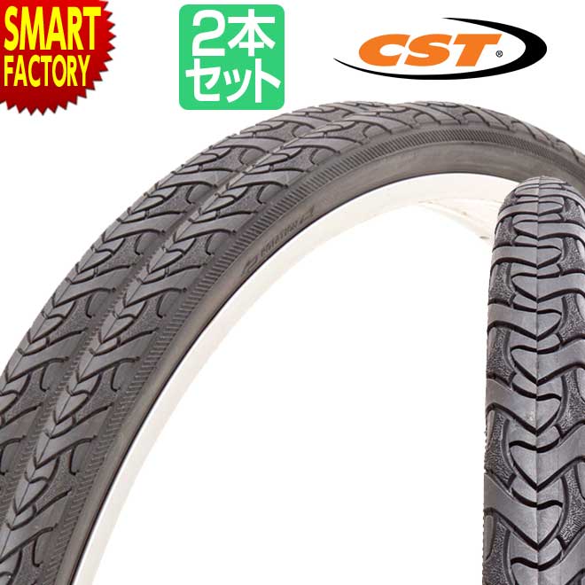 自転車 タイヤ 《2本セット》 700c 700x25c CST C1777 ロードバイク ブラック 自転車 タイヤ 自転車タイヤ クロスバイク 自転車通勤 自転車通学 送料無料 ☆ プレゼント ギフト 父の日 熱中症対策 夏 梅雨