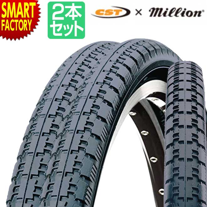 【30日限定P5倍〜】 自転車 タイヤ 《2本セット》 20インチ 20x1 3/8 C245 ブラック 自転車タイヤ ミニベロ 自転車タイヤ 小径車 折りたた...