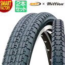 【期間限定P3倍〜】 自転車 タイヤ 《2本セット》 20インチ 20x1 3/8 C245 ブラック 自転車タイヤ ミニベロ 自転車タイヤ 小径車 折りたたみ...