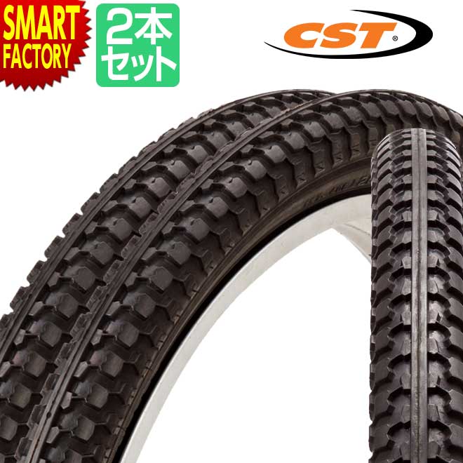 【ブラックフライデー!】 電動アシスト自転車 タイヤ 《2本セット》 20インチ 20x2.125 CST C727 ブラック 電動アシスト 自転車タイヤ 子供...
