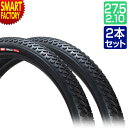 【10日限定全品P6倍〜】 自転車 タイヤ 《2本セット》 27.5インチ ブロックタイヤ ブリロ BRILLO IRC イノウエ 街乗り用 27.5x2.10...