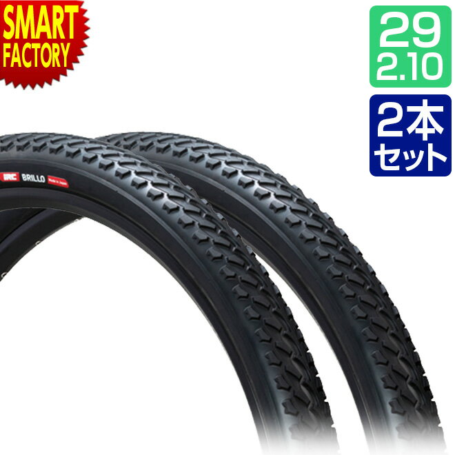 自転車 タイヤ 【耐パンク性UP】 2本セット 29インチ ブロックタイヤ ブリロ BRILLO IRC イノウエ MTB 街乗り用 1本 29x2.10 マウンテンバイク MTB 長持ち 抵抗軽減 耐久性 送料無料 ☆ プレゼント ギフト 父の日 梅雨