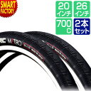 自転車 タイヤ 【耐パンク性UP】 2本セット 20インチ 26インチ 700x28C 32C 35C アーバンロードタイヤ メトロ METRO IRC ロードバイク クロスバイク MTB 長持ち 軽量 軽い 街乗り 送料無料 ☆ プレゼント ギフト 新生活 母の日