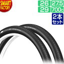 【1日限定全品P5倍～】 自転車 タイヤ 【耐パンク性UP】 2本セット 700x28C 32C 35C 38C 26インチ 27.5インチ 29インチ インテッツォ INTEZZO IRC マウンテンバイク MTB クロスバイク ロードバイク 送料無料 ☆ プレゼント ギフト 新生活 母の日