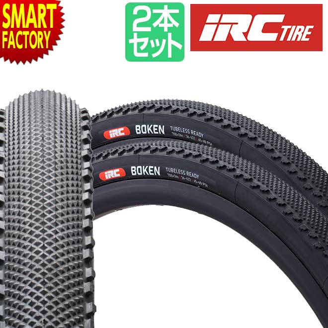 【30日限定P5倍〜】 自転車 タイヤ 《2本セット》 IRC ボウケン チューブレスレディ 700x36c 700x40c グラベル タイヤ グラベルロード ...
