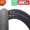 自転車 タイヤ 《2本セット》 IRC ボウケン チューブレスレディ 700x36c 700x40c グラベル タイヤ グラベルロード BOKEN TLR 自転...