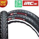 【P3倍残り2日】 自転車 タイヤ 《2本セット》 IRC ボウケン ダブルクロス チューブレスレディ 700 38c 42c グラベル タイヤ グラベルロード...
