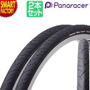 【ブラックフライデー!】 パナレーサー リブモ 《2本セット》 700x25c 700x28c 700x32c 26インチ Panaracer RiBMo 自転...