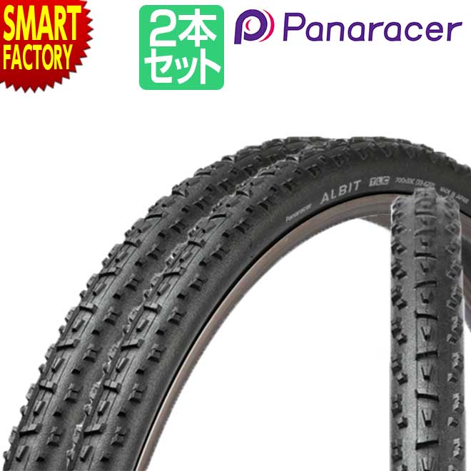 【30日限定P5倍〜】 パナレーサ— アルビット 《2本セット》 チューブレスレディ 700c 700x33C Panaracer Albit TL...