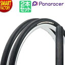 【全品P3倍残り2日】 自転車 タイヤ 《2本セット》 パナレーサー グラベルキング チューブレスレディ 650B 700C Panaracer GravelK...