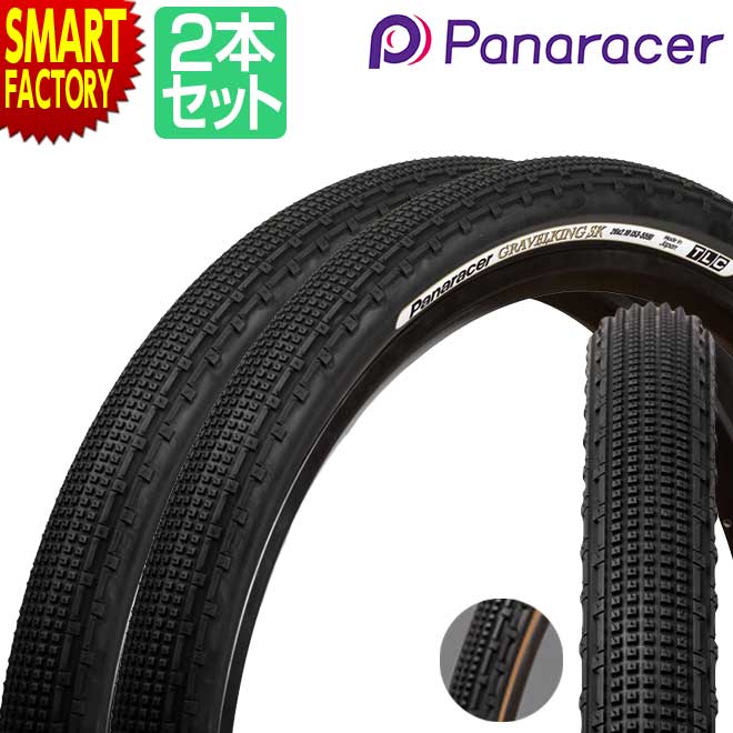 【30日限定P5倍〜】 自転車 タイヤ 《2本セット》 パナレーサー グラベルキング SK チューブレスレディ 650B 700C 29er Panaracer...