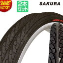 【クーポン最終日】 自転車 タイヤ 【一般車用タイヤ】 2本 26インチ 27インチ 2本 SAKURA S116 ブラック ママチャリ シティサイクル 自転車タイヤ 軽快車 自転車通勤 自転車通学 26×1 3/8 27×1 3/8 ☆ プレゼント ギフト 新生活 母の日