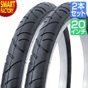 【25日限定P6倍!】 自転車 タイヤ 《2本セット》 20インチ 2本 黒 ブラック HE 20x1.95 セミスリック 自転車タイヤ WANDA製 折りたたみ自転車 小径車 子供用自転車 幼児用自転車 送料無料 ☆ プレゼント ギフト 熱中症対策 猛暑 夏 梅雨