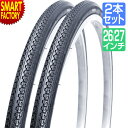 【クーポン残り2日】 自転車 タイヤ 《2本セット》 26インチ 27インチ 黒 ブラック WO 26x1-3/8 27x1-3/8 自転車タイヤ WANDA製...