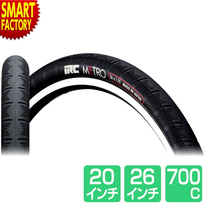 【4日5H限定クーポン】 自転車 タイヤ 【耐パンク性UP】 20インチ 26インチ 700x28C 32C 35C アーバンロードタイヤ メトロ METRO 1本 IRC ロードバイク クロスバイク MTB 長持ち 軽量 軽い 街…