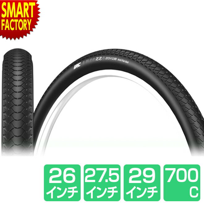 【30日限定P5倍〜】 自転車 タイヤ 《優れたグリップ》 700x28C 32C 35C 38C 26インチ 27.5インチ 29インチ 街乗り インテッツォ...