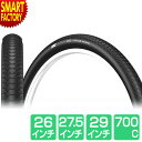 自転車 タイヤ 《優れたグリップ》 700x28C 32C 35C 38C 26インチ 27.5インチ 29インチ 街乗り インテッツォ INTEZZO IRC...