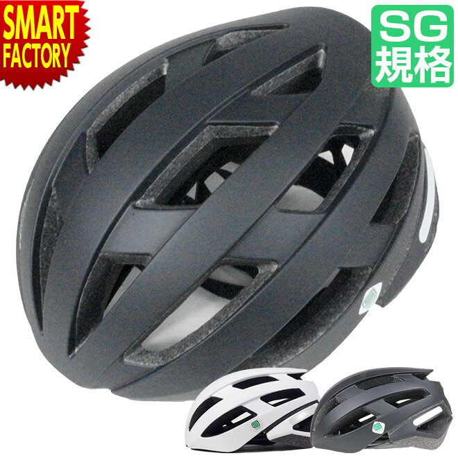 【30日限定全品P4倍〜】 自転車 ヘルメット 《購入特典付》 《安心安全SG規格》 EVERY マット ブラック ホワイト Lサイズ 57-60cm アーバン...