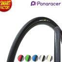 【4日5H限定クーポン!】 パナレーサー コンフィ 《軽い走り》 700x28C 700x32C Panaracer Comfy 自転車 タイヤ ロードバイク クロスバイク じてんしゃ たいや 自転車タイヤ 通勤 通学 送料無料 ☆ プレゼント ギフト 防災グッズ 熱中症対策 夏 梅雨
