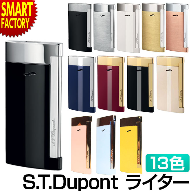 【ブラックフライデー!】 デュポン ライター 《ガス・レフィルプレゼント 》 スリム7 薄型 ブラック ピンク ゴールド 電子ガス 新品 おしゃれ メンズ レデ...