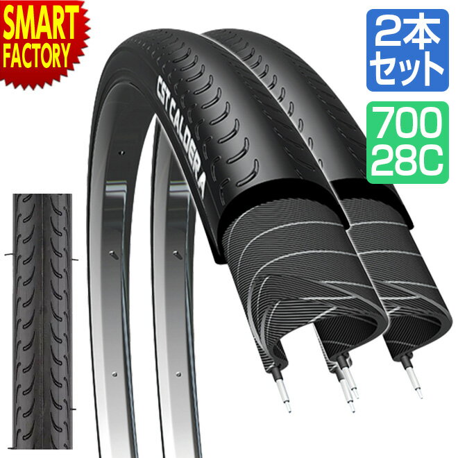 【3日間限定クーポン】 自転車 タイヤ 《2本セット》 700x28c CST CALDERA チェンシン カルデラ 700c 黒 ブラック 通勤 通学 自転車タイヤ ロードバイク クロスバイク トレーニング サイクリング 送料無料 ☆ プレゼント ギフト 父の日 熱中症対策 夏 梅雨