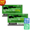 【金曜限定得の市!P4倍】 2個セット 東京マルイ BB弾 ファイネストBB 0.28g弾 スペリオール 500発入り オプション サプライ エアガン 電動ガン...