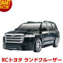 【金曜限定得の市!P4倍】 ラジコン 自動車 ラジコンカー RC トヨタ ランドクルーザー300 リモコンカー 車 簡単操作 初心者 ビッグタイヤ 室内 おもち...
