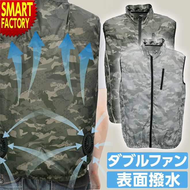 Bestanswer 空調作業服 空調ベスト 電動ファン付きウェア 空調