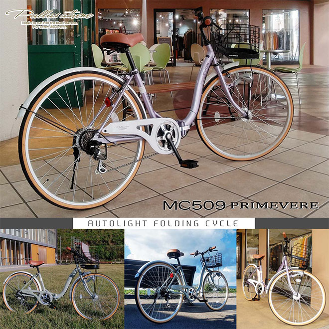 【2日間限定!全品クーポン】 シティサイクル 26インチ 《オートライト搭載》 自転車 折りたたみ自転車 シマノ製6段変速 マイパラス MC509 ママチャリ 折り畳み自転車 おしゃれ じてんしゃ 街乗り 通勤 通学 送料無料 ☆ プレゼント ギフト 台風 災害 防災グッズ 節約 smart-factory-10014837 自転車通販 スマートファクトリー サンプル画像3