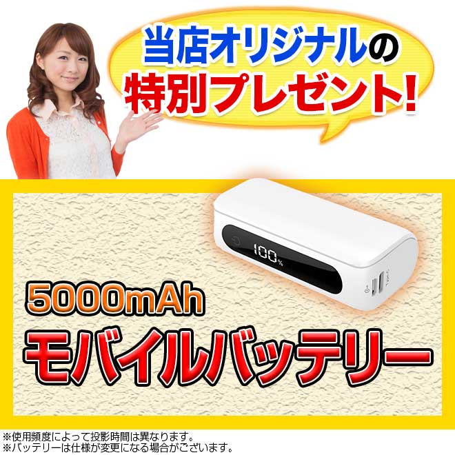 プロジェクター 小型 【全品P3倍最終日】 【...の紹介画像3