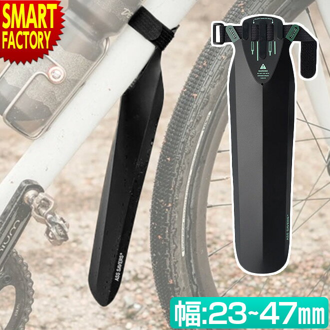 【30日限定全品P4倍〜】 自転車 リアフェンダー 泥除け マッドガード Speed Mullet Regular 泥よけ ロードバイク クロスバイク MTB ...