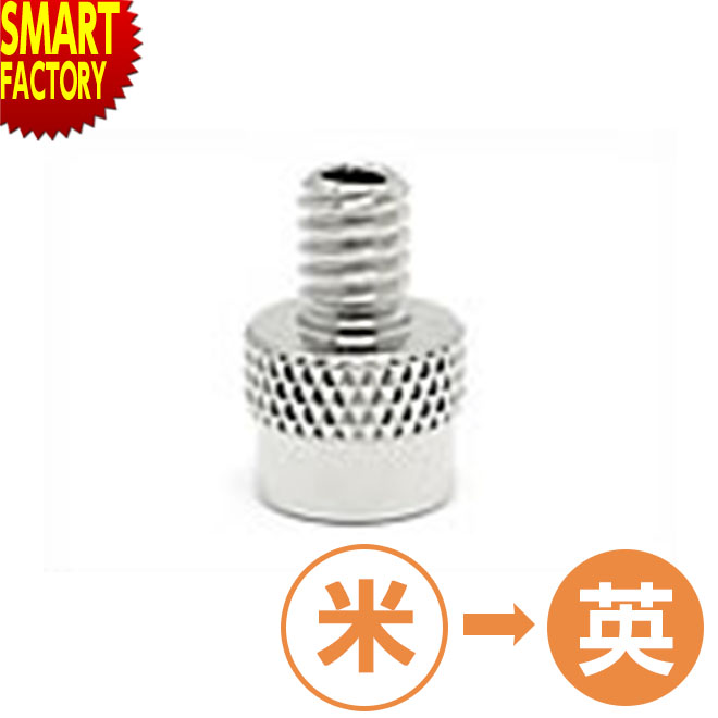 【ブラックフライデー!】 自転車 バルブ 《米式→英式》 変換 アダプター 米英アダプター バルブ変換 空気入れ エアバルブ メンテナンス アダプタ マウンテン...