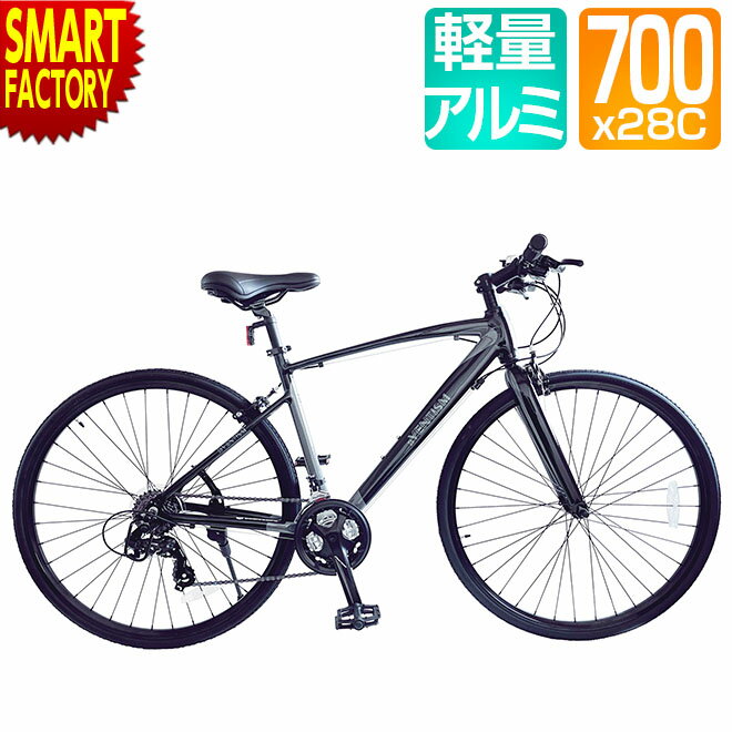 【30日限定P4倍&クーポン】 クロスバイク 700c 《アルミフレーム》 自転車 シマノ製 21段変速 エアロクロスバイク 700x28c 軽量 スポーツ ブ...