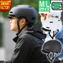 【30日限定P4倍&クーポン】 自転車 ヘルメット 《安全は,かぶる時代へ》 SG規格 サイクルヘルメット リード工業 Lサイズ Mサイズ クラス CB-01 ...