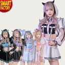 コスプレ マリームーン Malymoon 正規品 天使界隈ゲーミングデビルガール Fサイズ パープル×ブラック ハロウィンコスプレ ハロウィン衣装 仮装 かわいい 可愛い おしゃれ ☆
