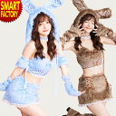 コスプレ マリームーン Malymoon 正規品 テディギンガムファーバニー Fサイズ ブルー ブラウン ハロウィンコスプレ ハロウィン衣装 仮装 かわいい 可愛い おしゃれ ☆