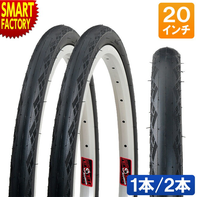 【30日限定全品P4倍〜】 自転車 タイヤ 20インチ 20x1.35 ブラック 1本 折りたたみ自転車 小径車 折畳み自転車 ミニベロ 自転車タイヤ Palm...