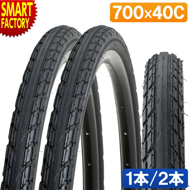 【30日限定全品P4倍〜】 自転車 タイヤ 700C 700x40c ブラック 1本 ロードバイク クロスバイク 自転車タイヤ スチールビート Palmy Sp...