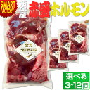 肉 焼肉 ホルモン 全力ソーセージ 熱盛赤盛ホルモン 200g タン ハツ レバー 等ホルモンのオンパレード! 冷凍 1人前 タレ漬け 漬けダレ 国産 新潟 焼き肉 BBQ バーベキュー アウトドア 送料無料 ☆ クリスマス プレゼント ギフト 防災グッズ 秋冬