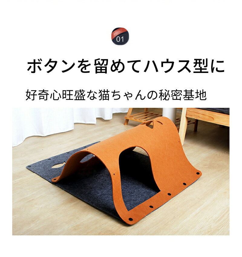 猫トンネル フェルト製 キャットハウス トンネル 猫用 猫用品 ストレス発散 運動 遊び マット 折り畳みペット ストレス解消 体健康のため 多機能DIY 知恵訓練 運動不足対策 猫おもちゃ 60X44cm トレーニング 自由に組み合わせる 2枚セット 2