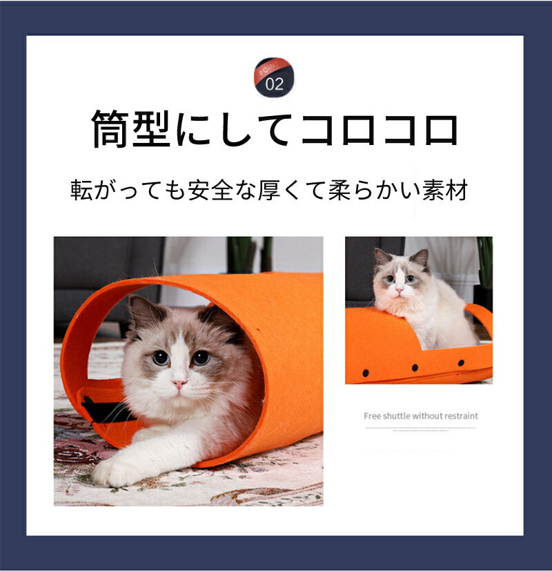 猫トンネル フェルト製 キャットハウス トンネル 猫用 猫用品 ストレス発散 運動 遊び マット 折り畳みペット ストレス解消 体健康のため 多機能DIY 知恵訓練 運動不足対策 猫おもちゃ 60X44cm トレーニング 自由に組み合わせる 2枚セット 3