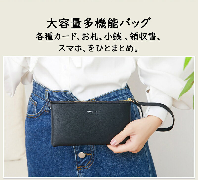 長財布 大容量 レディース 多機能財布 レシート 長財布 レディース 大容量 スマホケース 携帯カバー ラウンドファスナー ウォレット 小銭入れ 女性の多機能財布 大容量 タッチスクリーン 小銭 領収書 スマホシンプル 便利 ギフト 誕生日 プレゼント