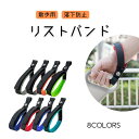 リストバンド 散歩用グッズ リード 滑り止め 落下防止 50cm 滑り止めリードストラップ リードアクセサリー ストラップ 実用的 簡単 丈夫 柔らかい 調節可能 補助アイテム ボタン付き 使いやすい 犬 いぬ ペットリード 送料無料