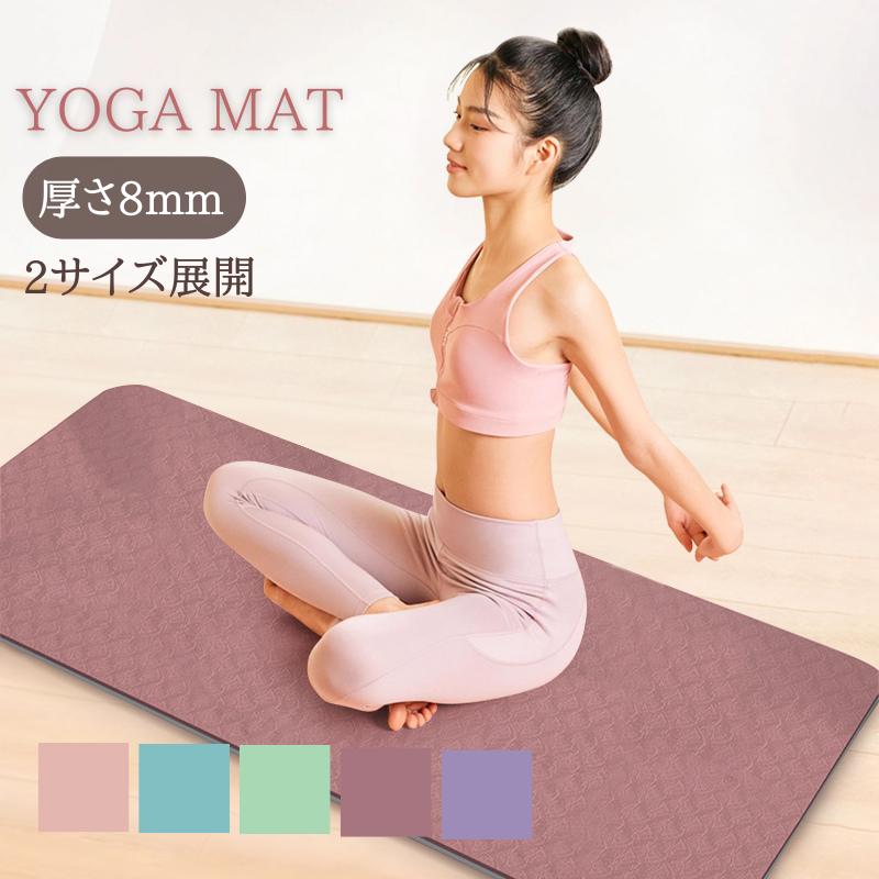 ヨガマット 厚手 幅広 エクササイズ 痛くない 滑り止め 折り畳み 初心者 高密度 プレゼント ギフト 運動 親子遊び 極大 極厚 トレーニング 軽量 抗菌 お...
