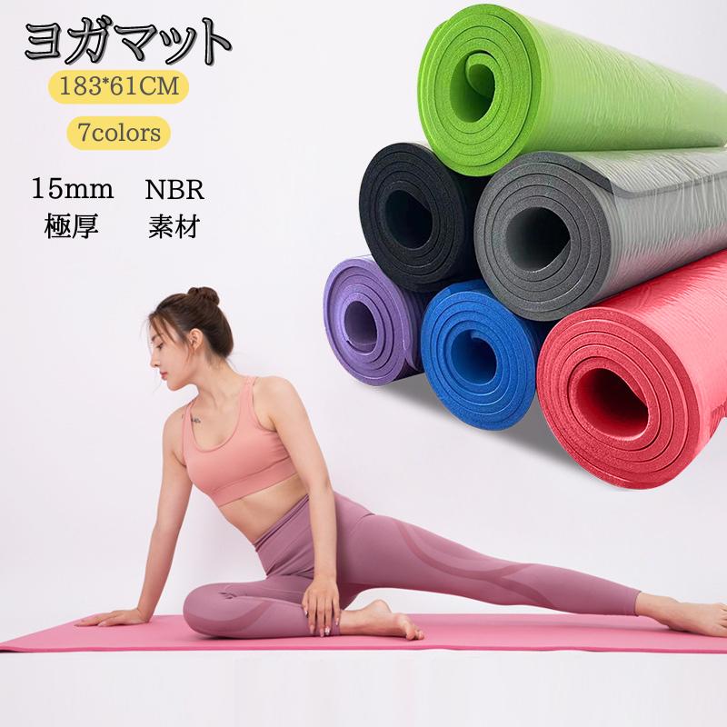 ヨガマット 厚さ 厚手 幅広 エクササイズ 痛くない 滑り止め 折り畳み 初心者 高密度 プレゼント ギフト 運動 親子遊び 極大 極厚 トレーニング 軽量 抗...