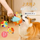 犬 おもちゃ 音が鳴る ぬいぐるみ 噛むおもちゃ 丈夫 噛む用 トイ 音入り かわいい 柴犬柄 ストレス発散 運動不足解消 小型犬 中型犬 子犬向け プレゼント...