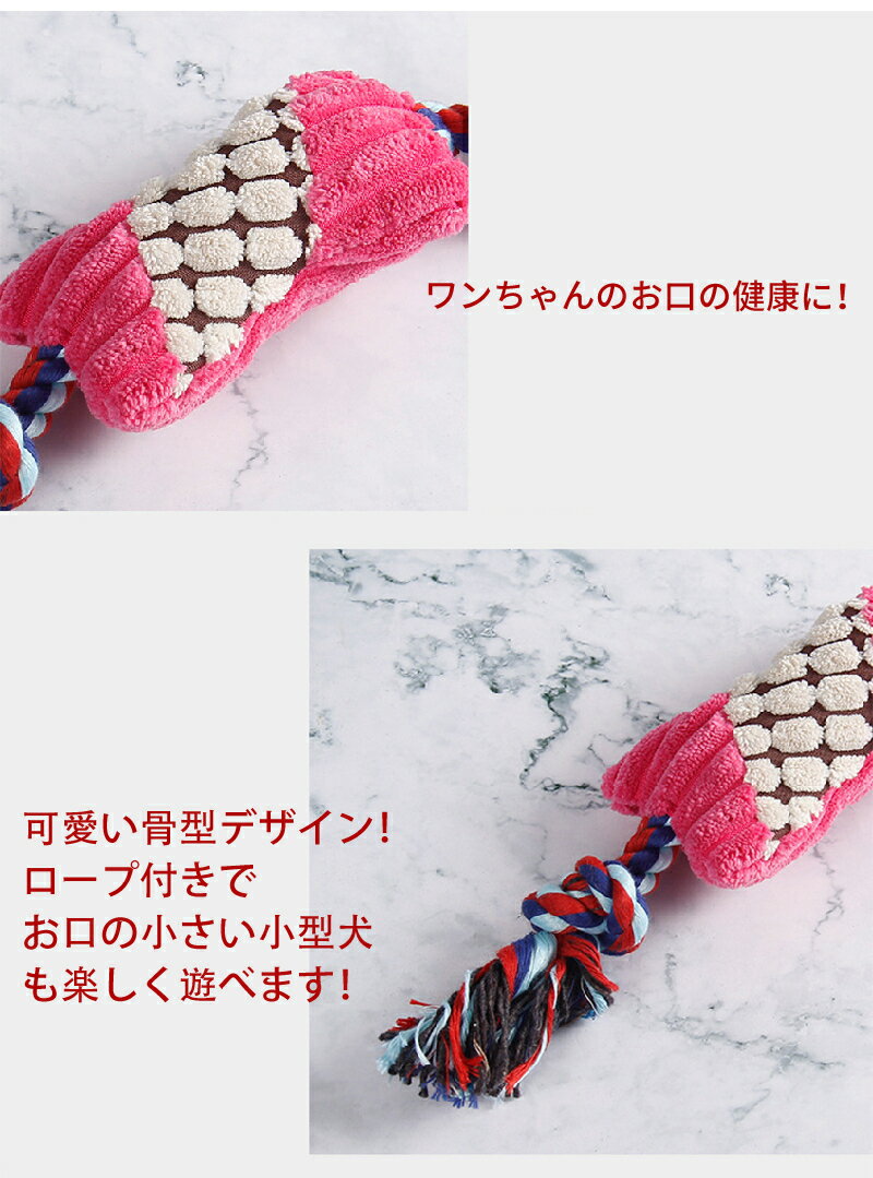 ペットが歯を磨いたり 歯をきれいにしたりするときに 柔らかい素材がペットの歯を保護します ペットぬいぐるみ ロープ おもちゃ 耐久性のある 犬のおもちゃ かわいい コットンロープ付き ぬいぐるみ 犬噛むおもちゃ 小中型 噛むおもちゃぬいぐるみ 3色 ペット子犬 歯磨き
