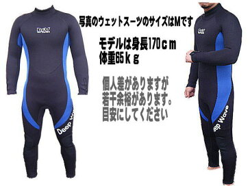 高品質ネオプレーン製ウェットスーツ5m M〜XXXL